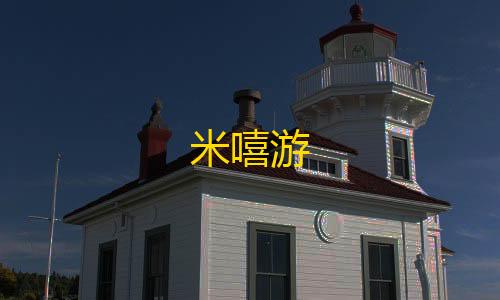 和平精英透视怎么开高考志愿填报app